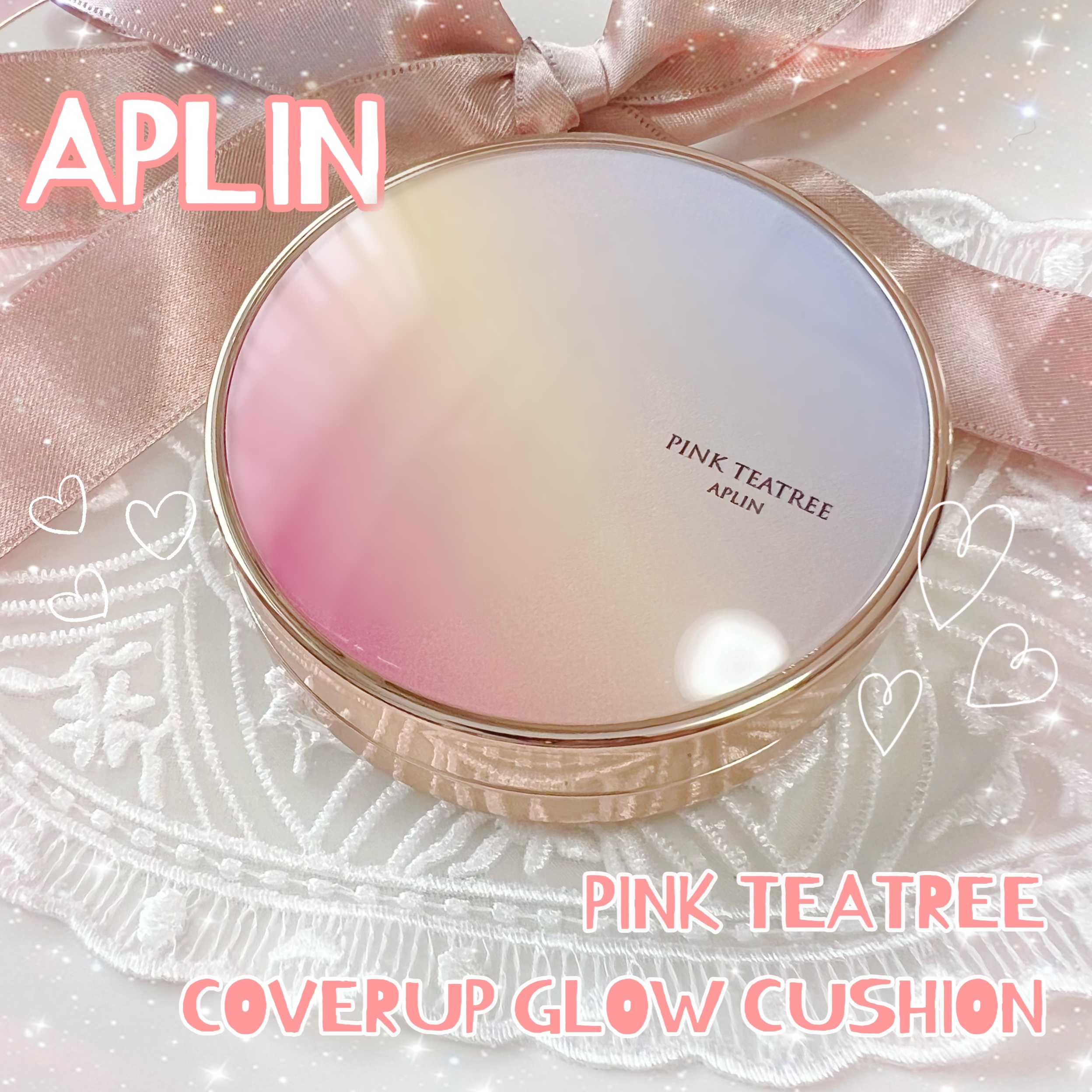 ピンクティーツリーカバーアップグロウクッション/APLIN/クッションファンデーションを使ったクチコミ（1枚目）