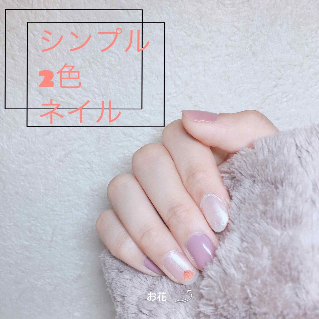 ディーアップファンデーション/D-UP/ネイルベースコートを使ったクチコミ（1枚目）