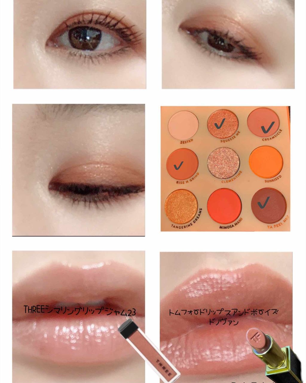 ORANGE YOU GLAD/ColourPop/アイシャドウパレットを使ったクチコミ（1枚目）