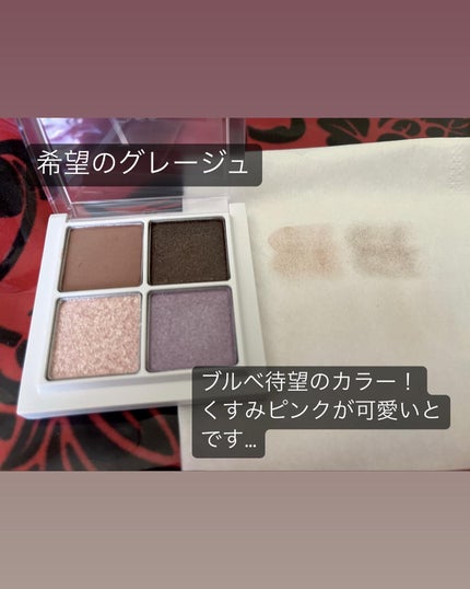 THE アイパレR/b idol/アイシャドウパレットを使ったクチコミ(5枚目)