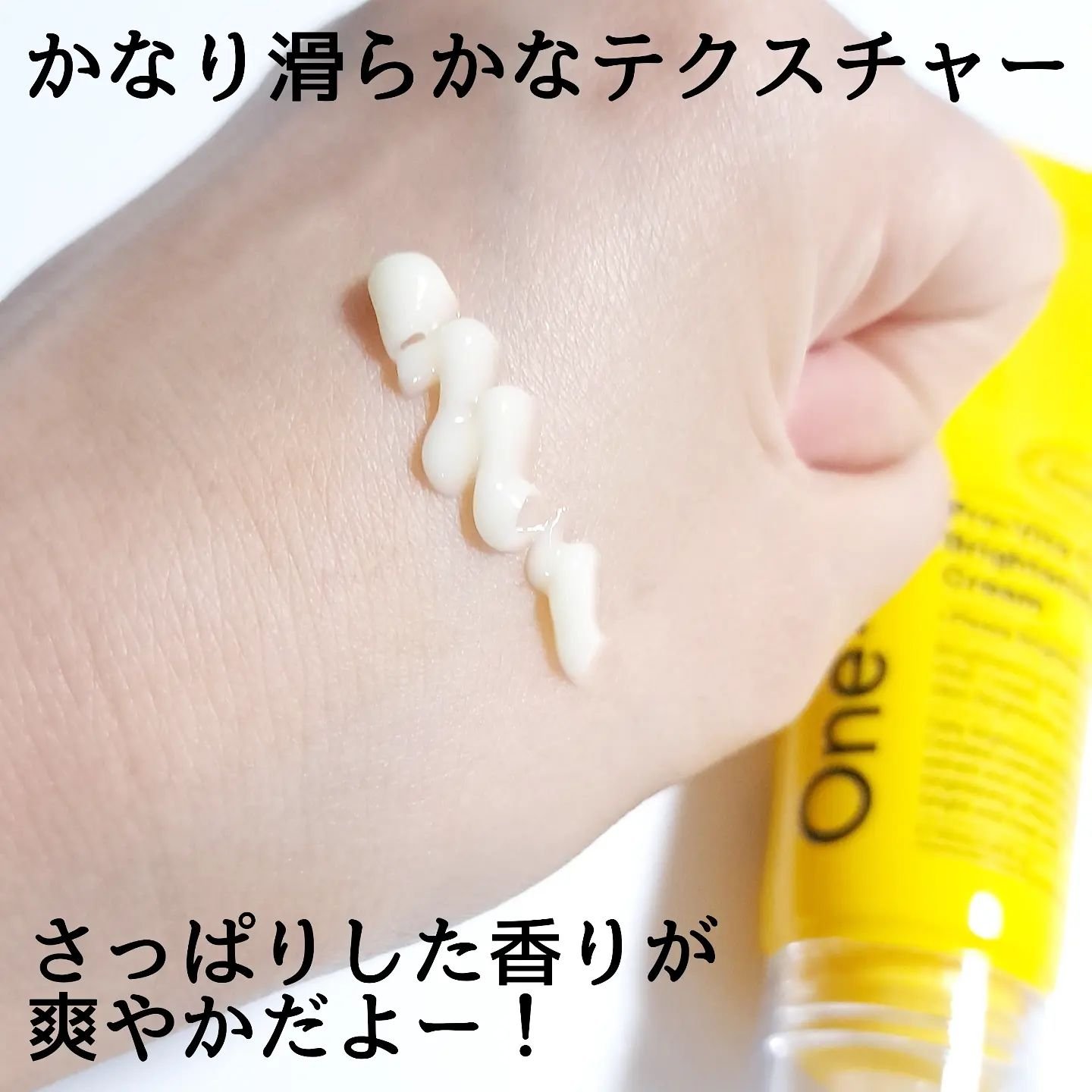 One-day's you Pro-Vita C Brightening Creamのクチコミ「さっぱり具合がちょうどいい

One-day's you @onedaysyou_jp
Pro.....」（3枚目）