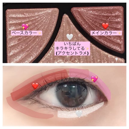 ジューシーピュアアイズ/キャンメイク/アイシャドウパレットを使ったクチコミ(5枚目)