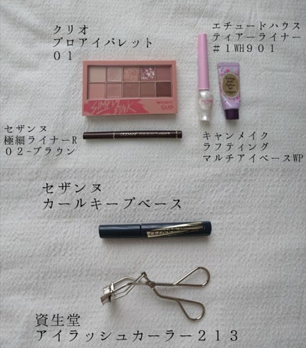 UVウルトラフィットベースN/CEZANNE/化粧下地を使ったクチコミ(2枚目)