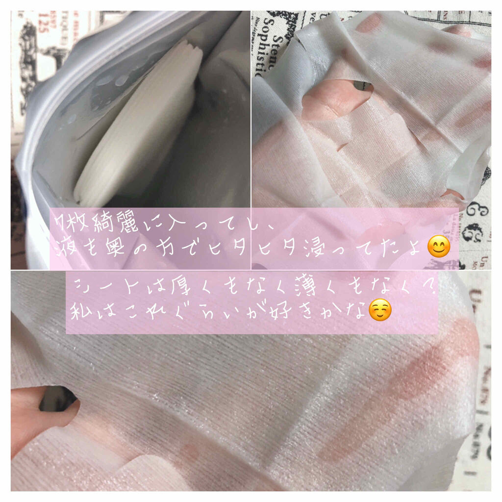 クリアターン 美肌職人 はちみつマスク/クリアターン/シートマスク・パックを使ったクチコミ（2枚目）