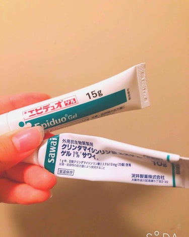 S a k u r a   on LIPS 「2枚目ニキビ公開しちゃってます🥺閲覧は自己責任で、、、皮膚科に..」（1枚目）