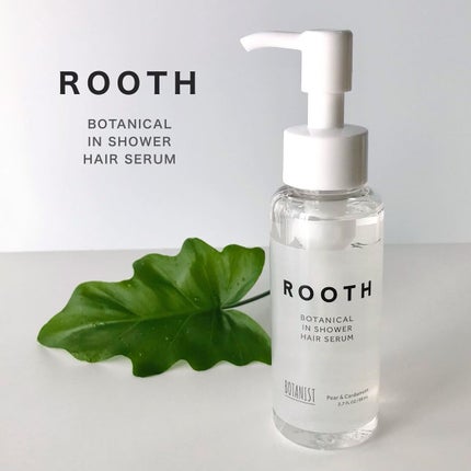 ルース ボタニカルインシャワー ヘアセラム/BOTANIST/洗い流すヘアトリートメントを使ったクチコミ(1枚目)