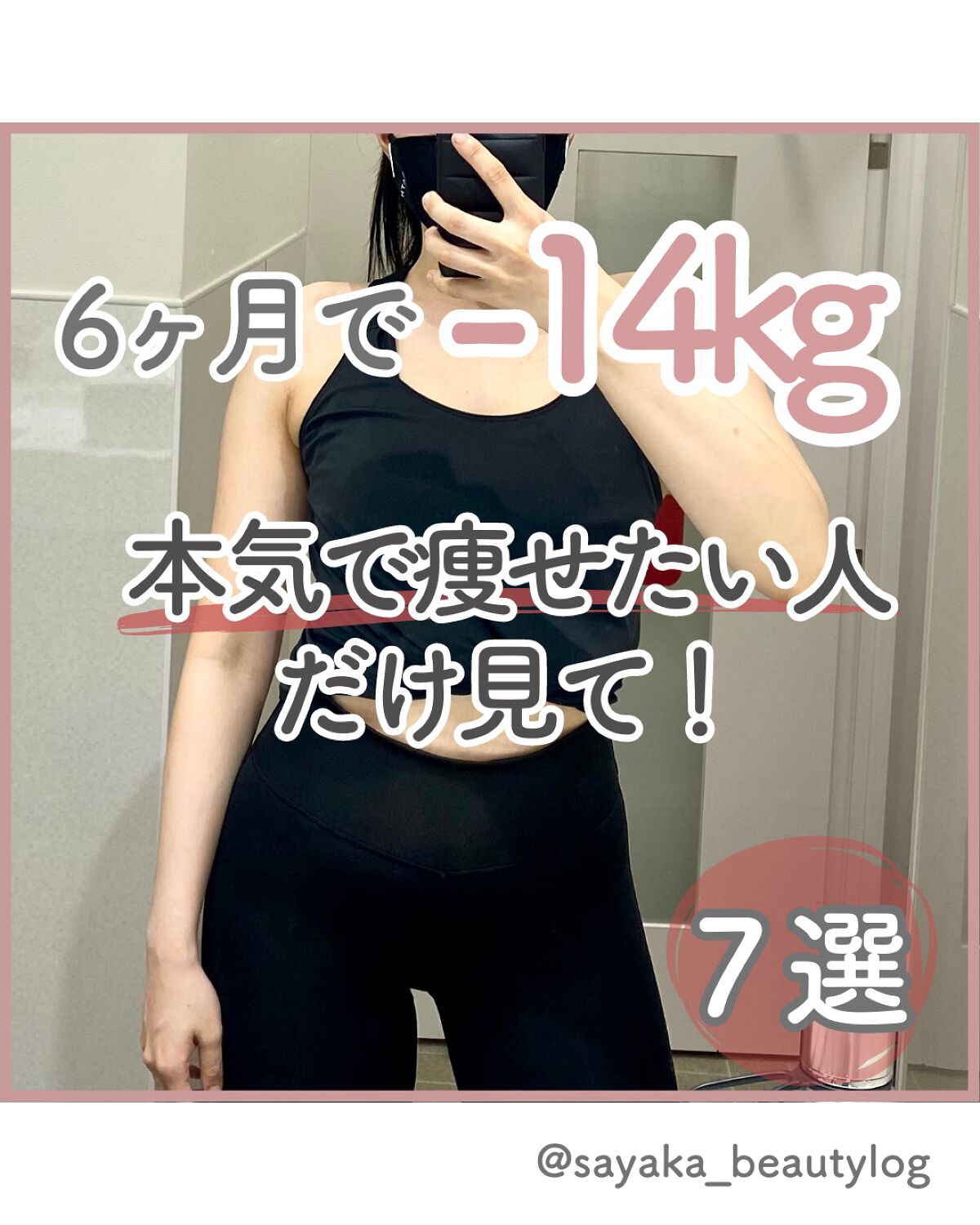 マルチビタミン&ミネラル/ネイチャーメイド/健康サプリメントを使ったクチコミ(1枚目)