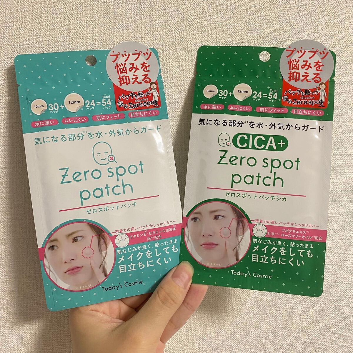 ゼロスポットパッチ/Today’s Cosme/にきびパッチを使ったクチコミ（1枚目）