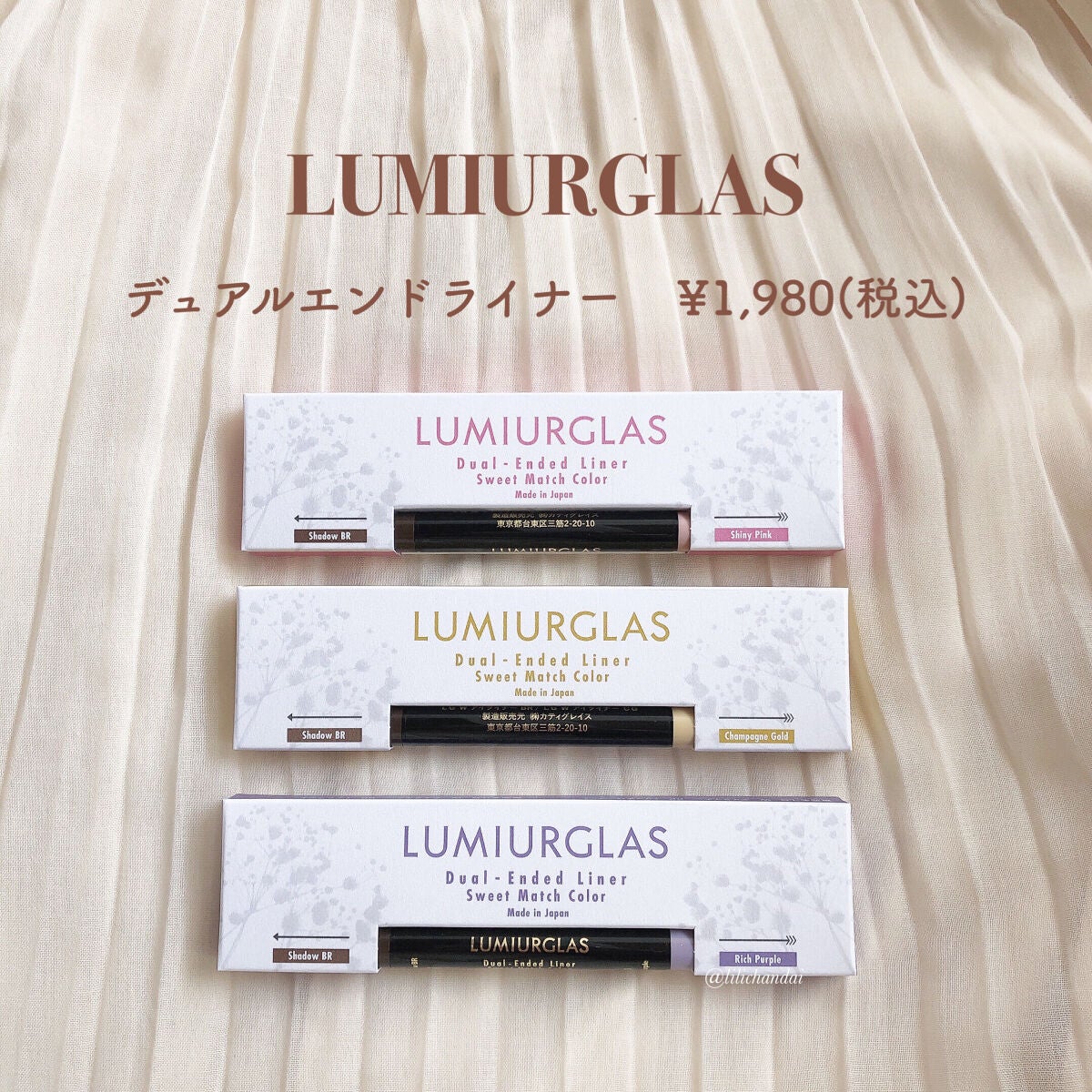 デュアルエンドライナー/LUMIURGLAS/リキッドアイライナーを使ったクチコミ(2枚目)