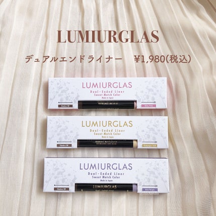 ãã¥ã¢ã«ãšã³ãã©ã€ããŒ/LUMIURGLAS/ãªãããã¢ã€ã©ã€ããŒã䜿ã£ãã¯ãã³ãïŒ2æç®ïŒ