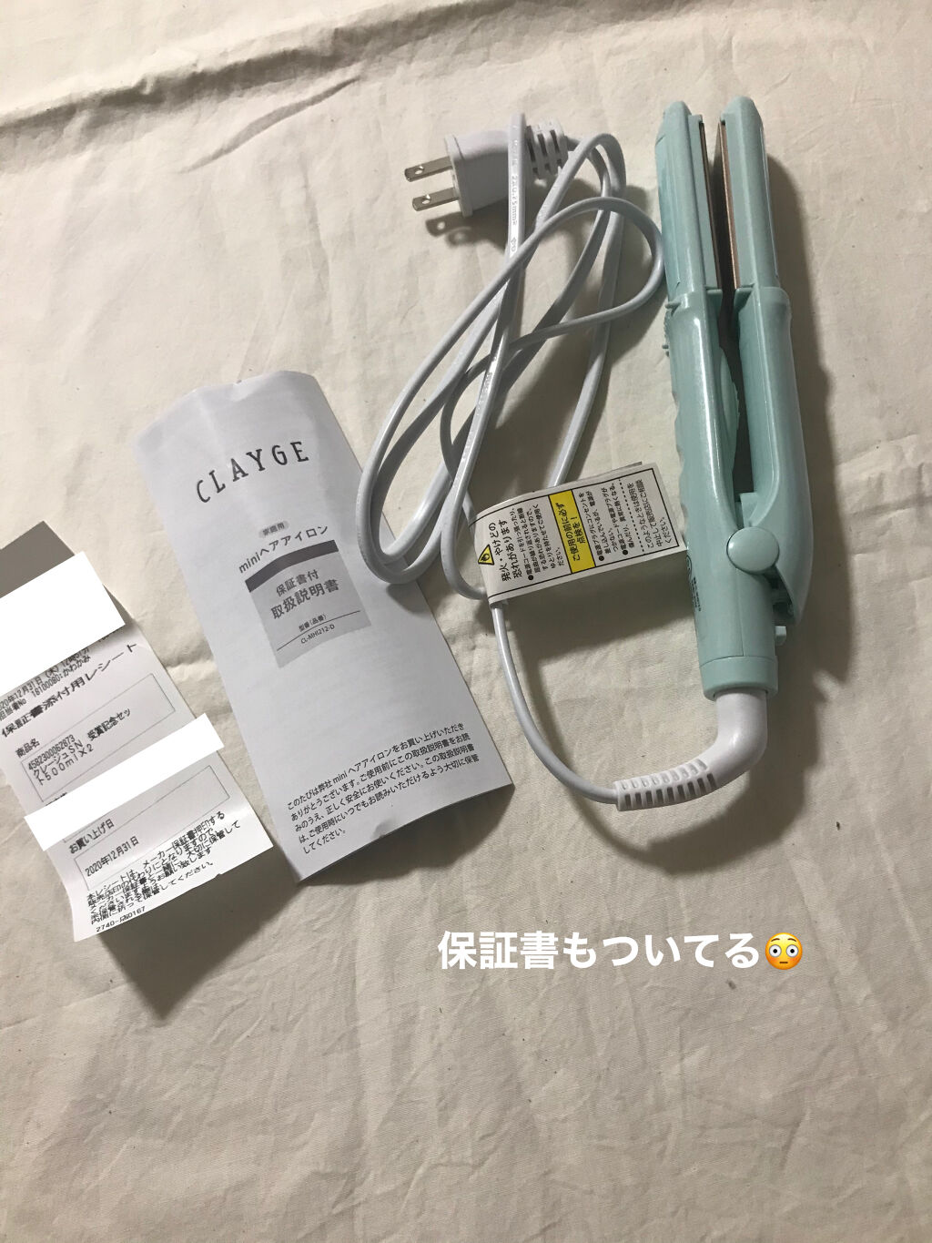 シャンプー／トリートメント SN　さらさら/CLAYGE/シャンプー・コンディショナーを使ったクチコミ（3枚目）