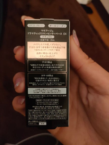 みるく on LIPS 「2年前にサンプル使ってめちゃくちゃ気に入ってずーっと買うって決..」(6枚目)