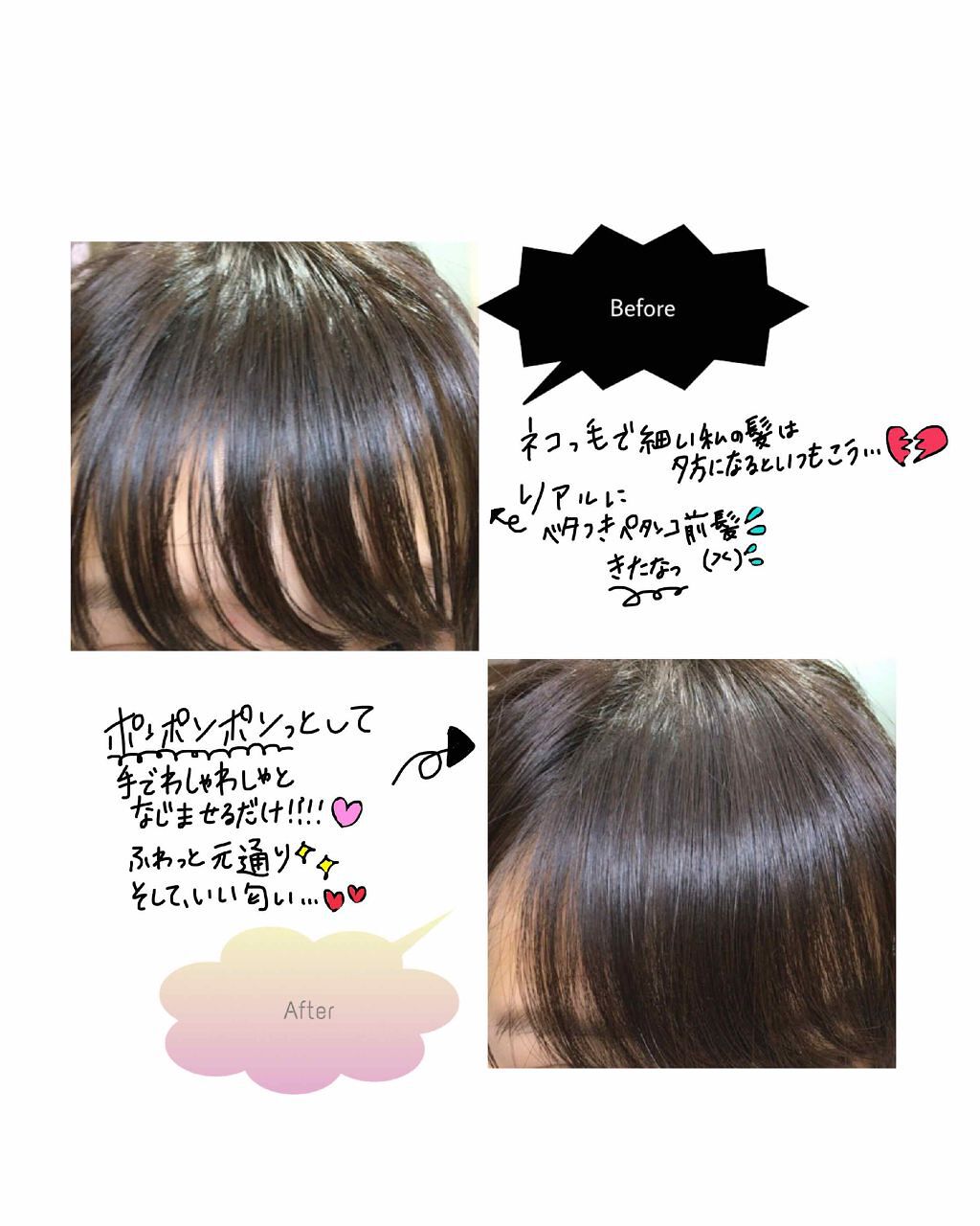 フジコポンポンパウダー|Fujikoの口コミ - 💥猫っ毛スーパーヒーロー