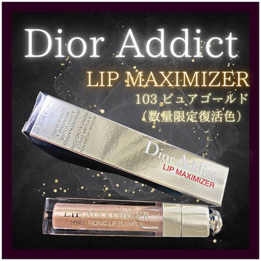 ディオール アディクト リップスティック 100ヌード ルック/Dior/口紅を使ったクチコミ（1枚目）