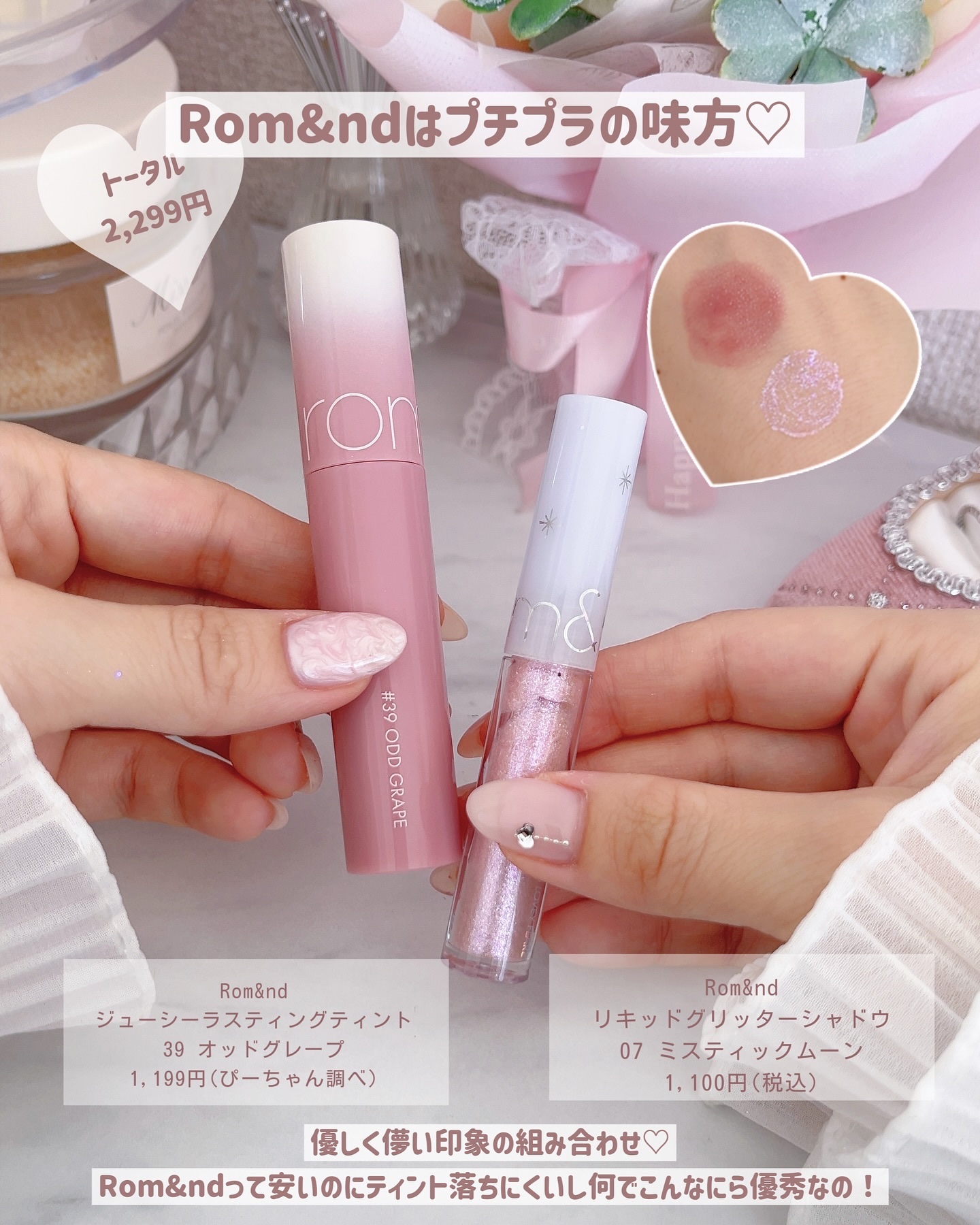 ハートポップブラッシャー ウインクピンク/ETUDE/パウダーチークを使ったクチコミ（3枚目）