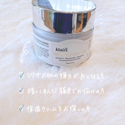 フレッシュリージュースドビタミンEマスク(90g)/Klairs/フェイスクリームを使ったクチコミ(4枚目)