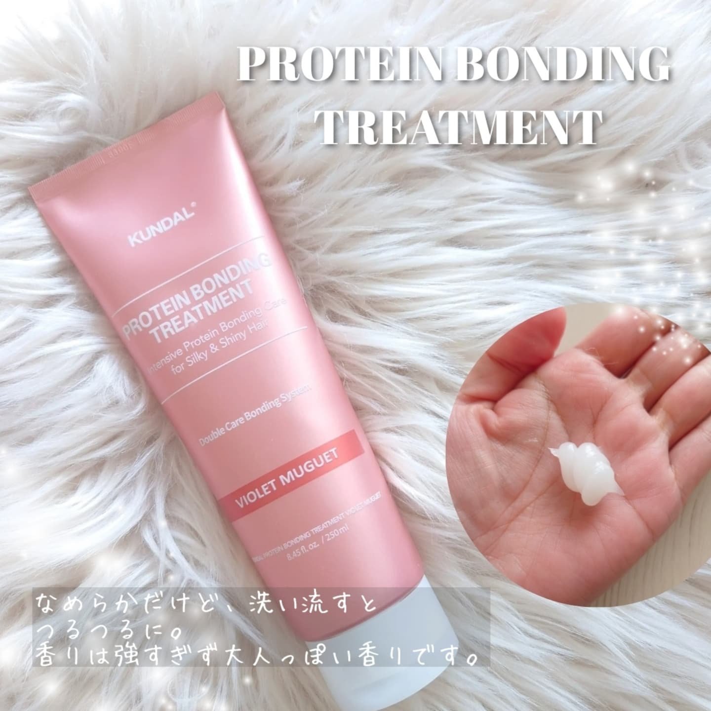 クンダル ダメージケア シャンプー/トリートメント/KUNDAL/市販シャンプーを使ったクチコミ（3枚目）