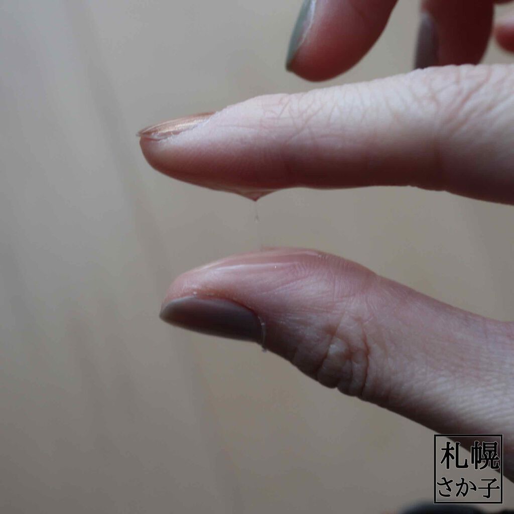 リッチモイストスージングセラム(80ml)/Klairs/美容液を使ったクチコミ(3枚目)