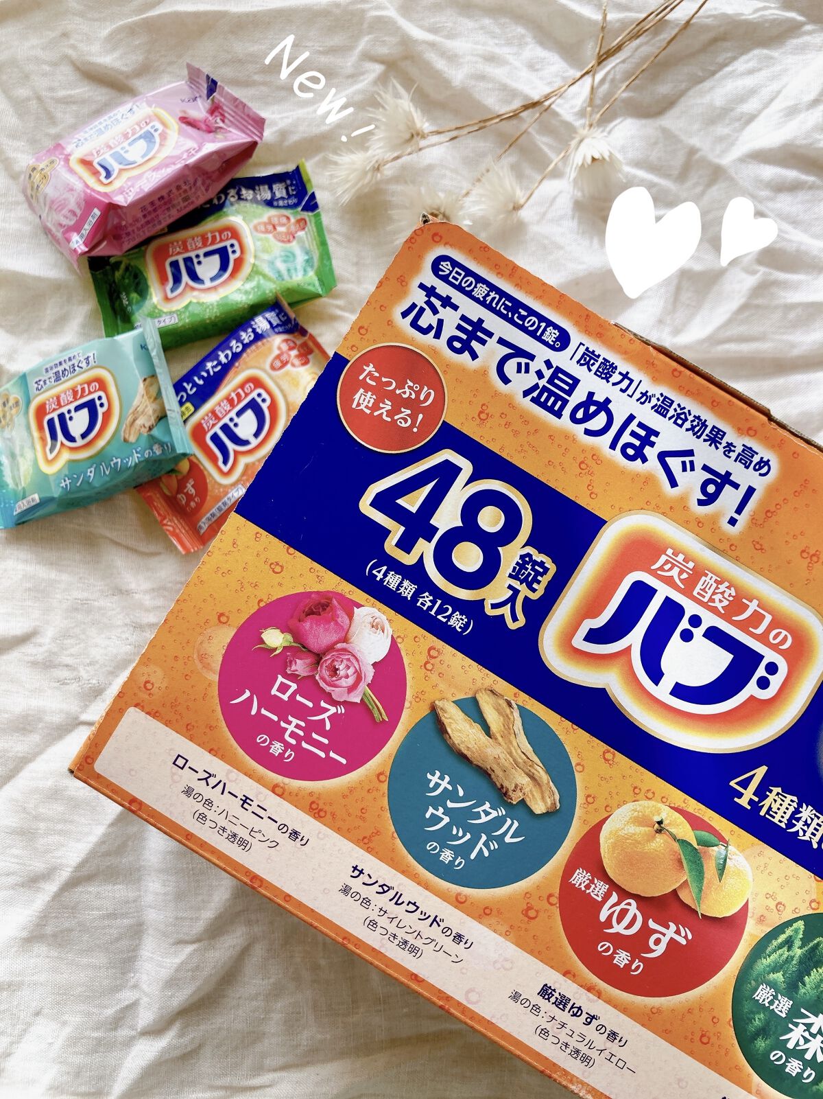 バスロマン スキンケア Ｗミルクプロテイン/バスロマン/保湿系入浴剤を使ったクチコミ（2枚目）