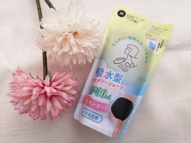 オーカ 吸水型サニタリーショーツ/O:ca/その他生理用品を使ったクチコミ(1枚目)