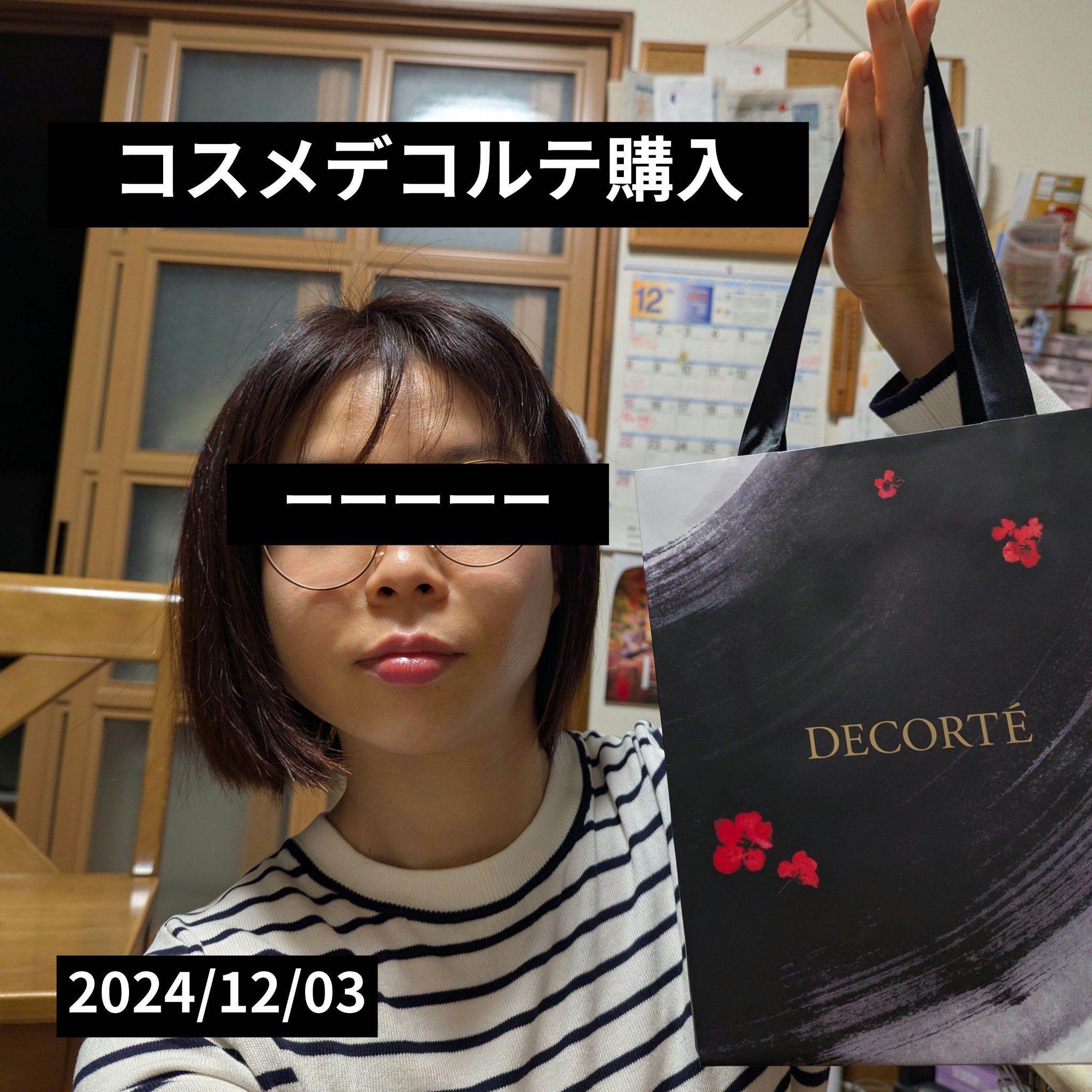 ゼン ウェア グロウ W21/DECORTÉ/リキッドファンデーションを使ったクチコミ（1枚目）