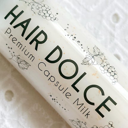 プレミアムカプセルミルク/HAIR DOLCE/ヘアミルクを使ったクチコミ(4枚目)