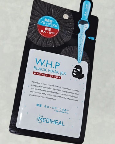 W.H.P ブラックマスク JEX/MEDIHEAL/シートマスク・パックを使ったクチコミ（1枚目）
