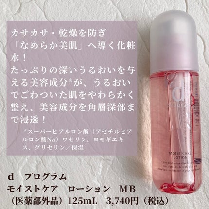 エッセンスイン クレンジングフォーム/d プログラム/洗顔フォームを使ったクチコミ(5枚目)