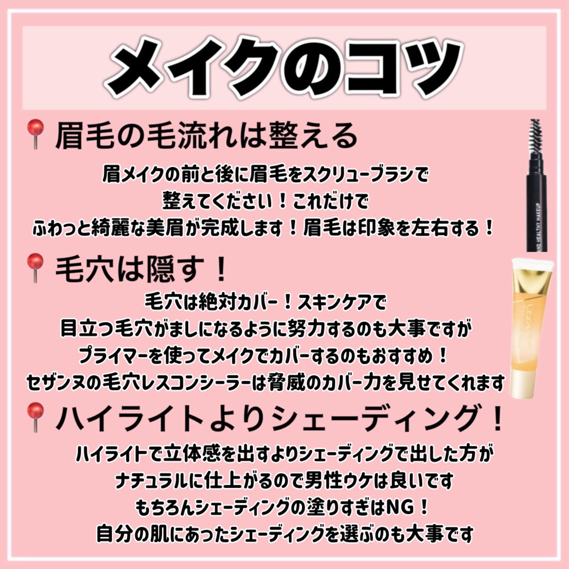 ラスティングマルチアイベース WP/キャンメイク/アイシャドウベースを使ったクチコミ(6枚目)