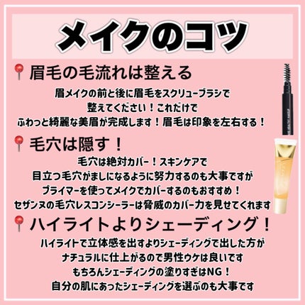 ラスティングマルチアイベース WP/キャンメイク/アイシャドウベースを使ったクチコミ(6枚目)