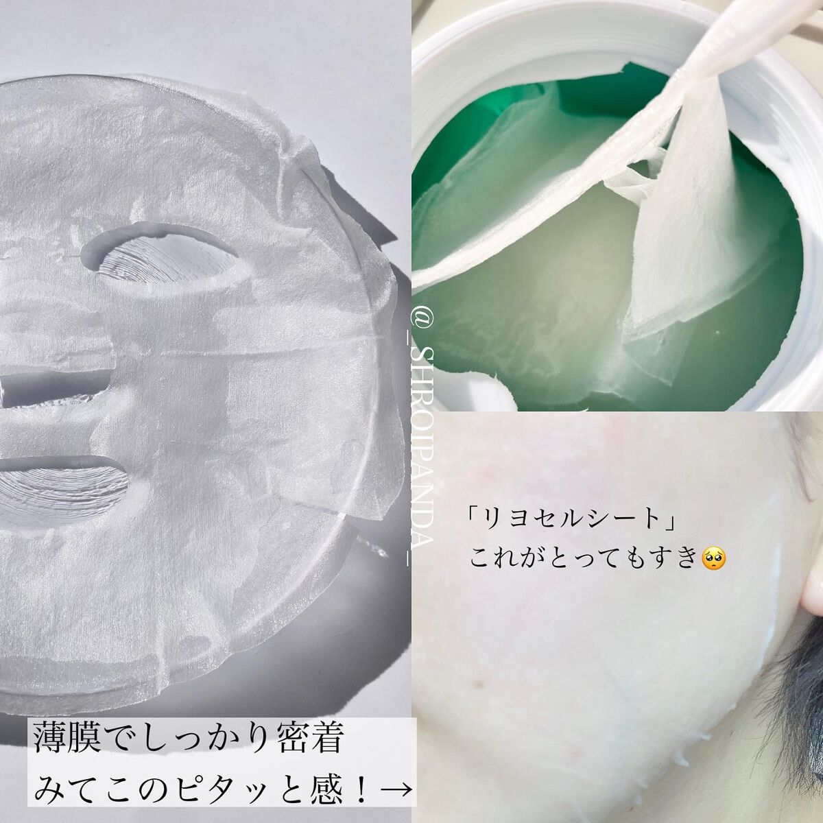 クリアエッセンスマスク 大容量タイプ（28枚入り）/ピュレア/シートマスク・パックを使ったクチコミ（3枚目）