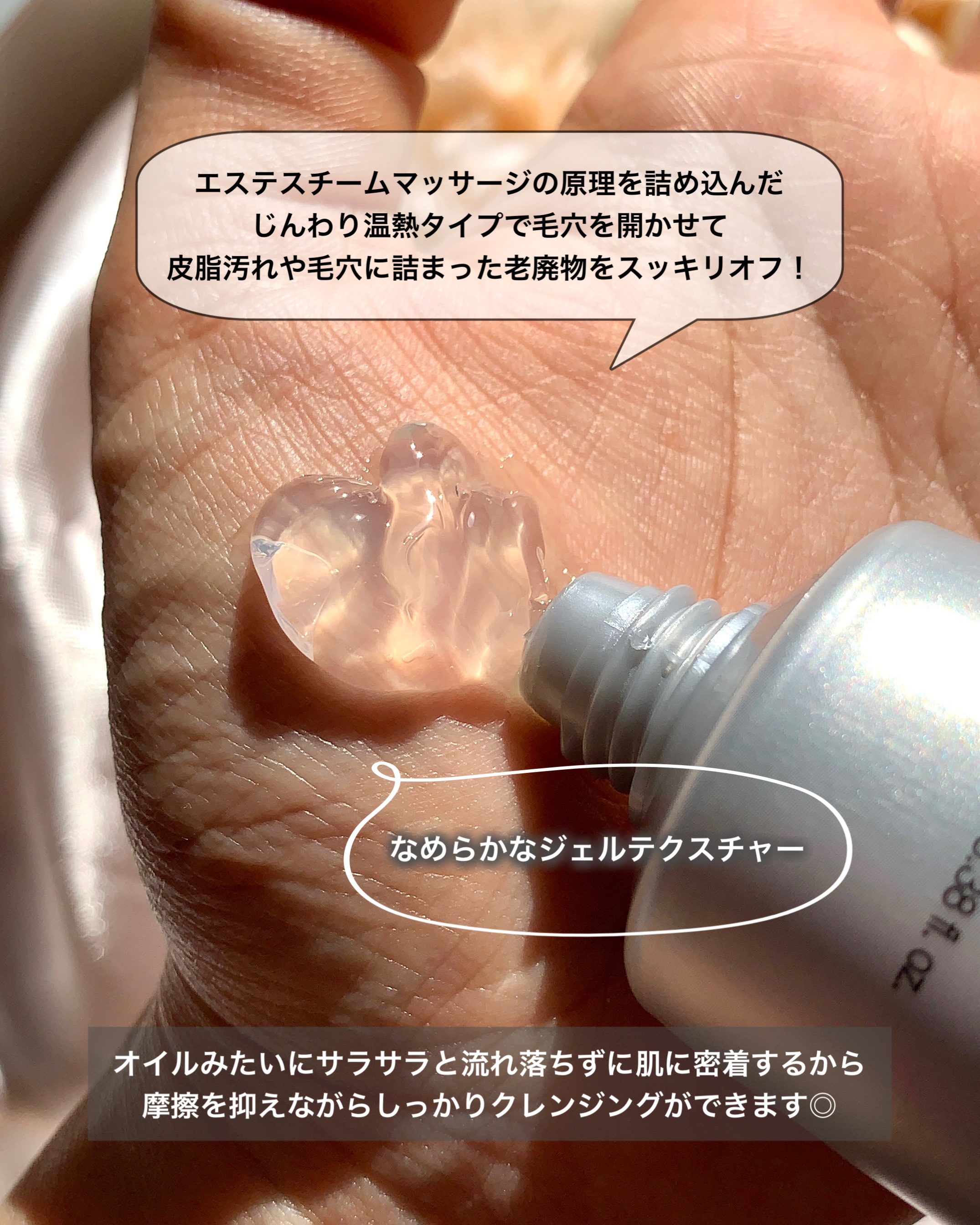  RTXフリークレンジングオイルペースト/Dr.G/オイルクレンジングを使ったクチコミ（3枚目）