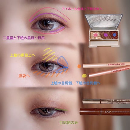 トーンアップアイシャドウ/CEZANNE/アイシャドウパレットを使ったクチコミ(2枚目)