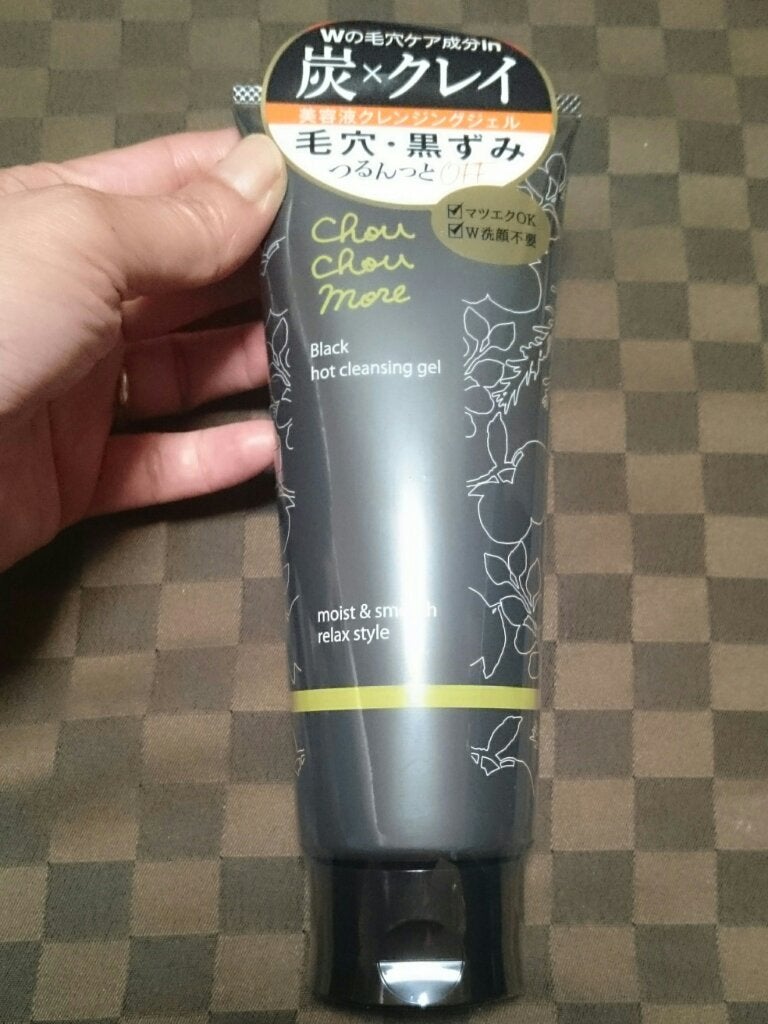 ホットクレンジングジェルブラック/シュシュモア/クレンジングジェルを使ったクチコミ(1枚目)