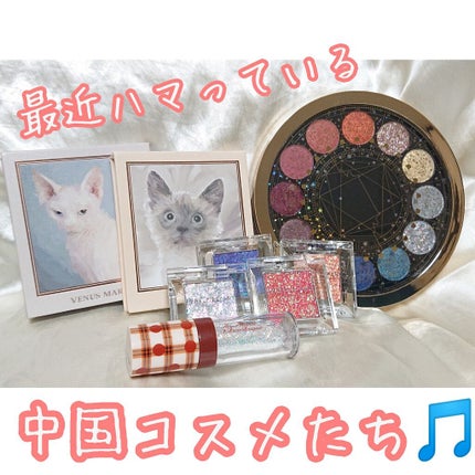 PERFECT DIARY (パーフェクトダイアリー)コレクター シングルアイシャドウ/PERFECT DIARY/単色アイシャドウを使ったクチコミ(1枚目)
