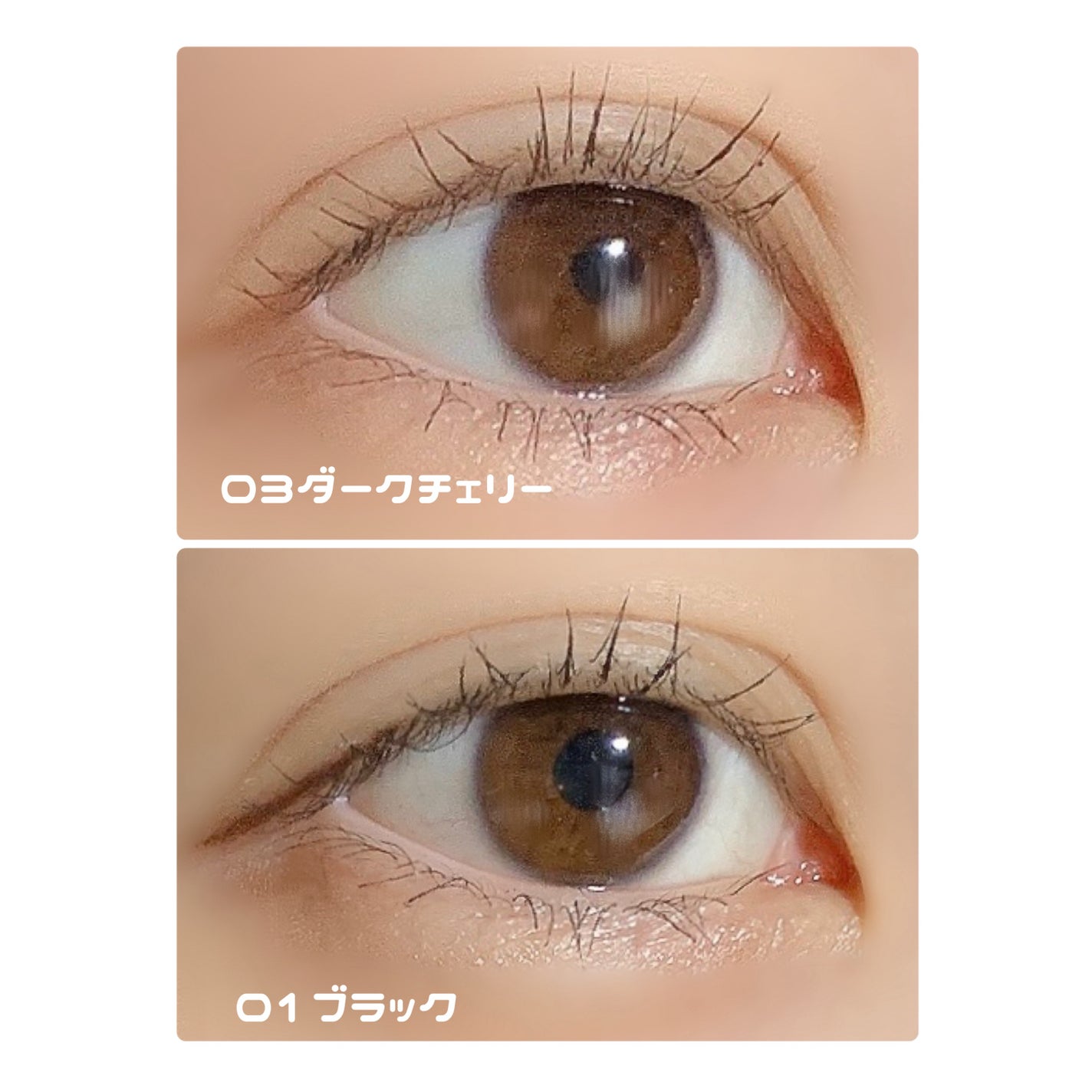 オフするんマスカラ/キャンメイク/マスカラを使ったクチコミ(4枚目)