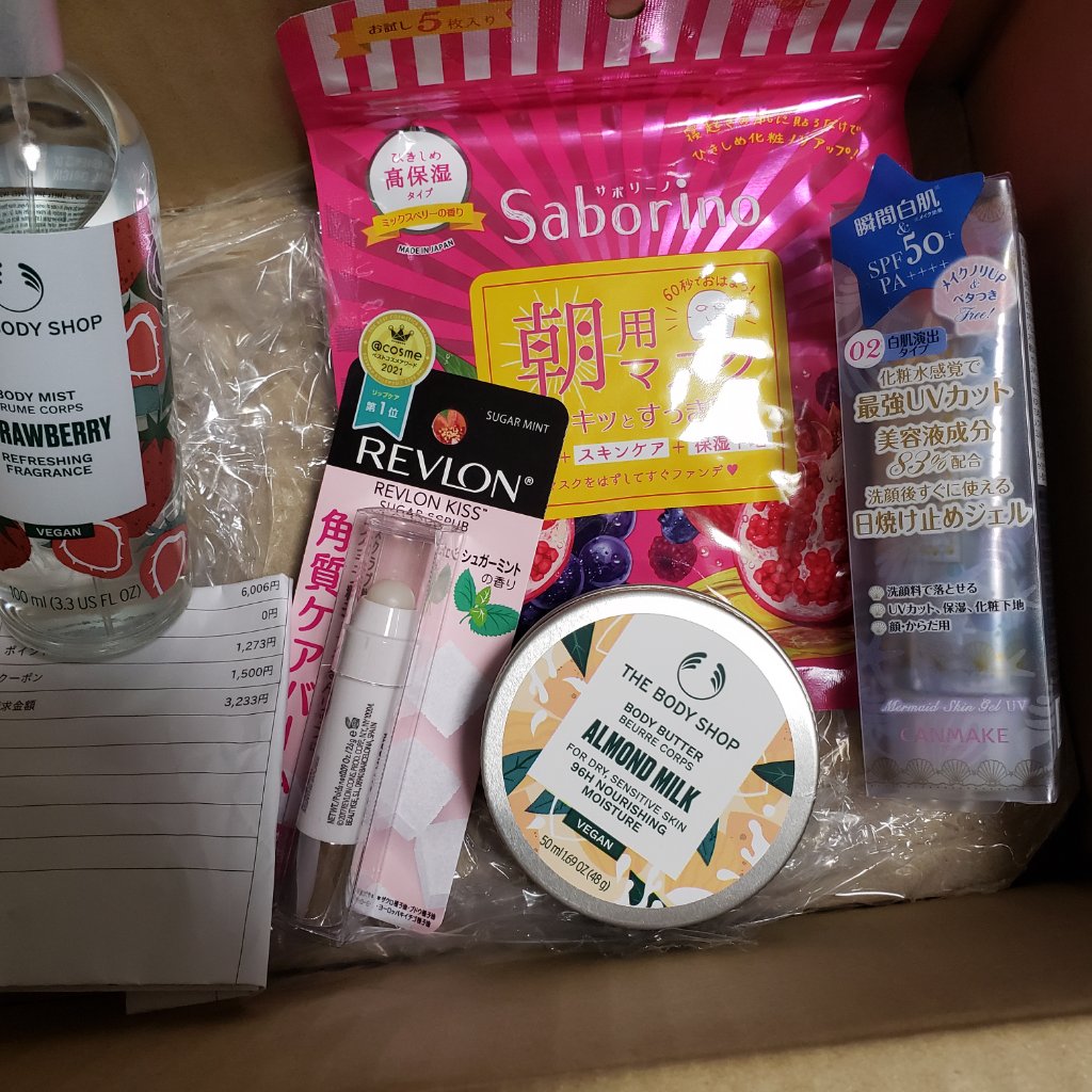 ボディミスト ストロベリー/THE BODY SHOP/香水(その他)を使ったクチコミ（1枚目）