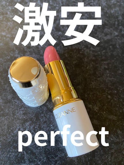 ラスティング リップカラーN/CEZANNE/口紅を使ったクチコミ(1枚目)