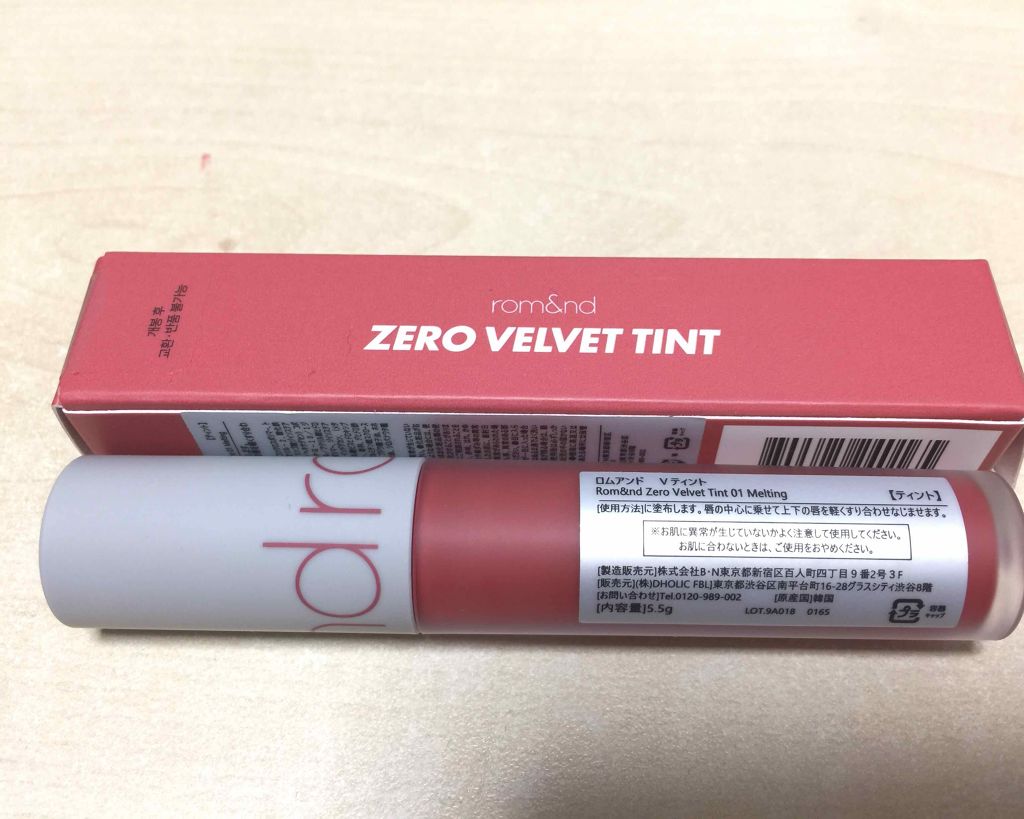 ゼロベルベットティント/rom&nd/リップティントを使ったクチコミ（2枚目）