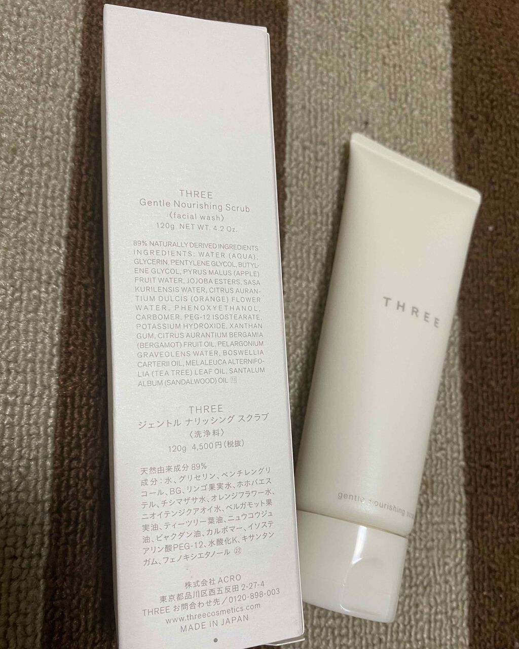 ジェントル ナリッシング スクラブ / THREE