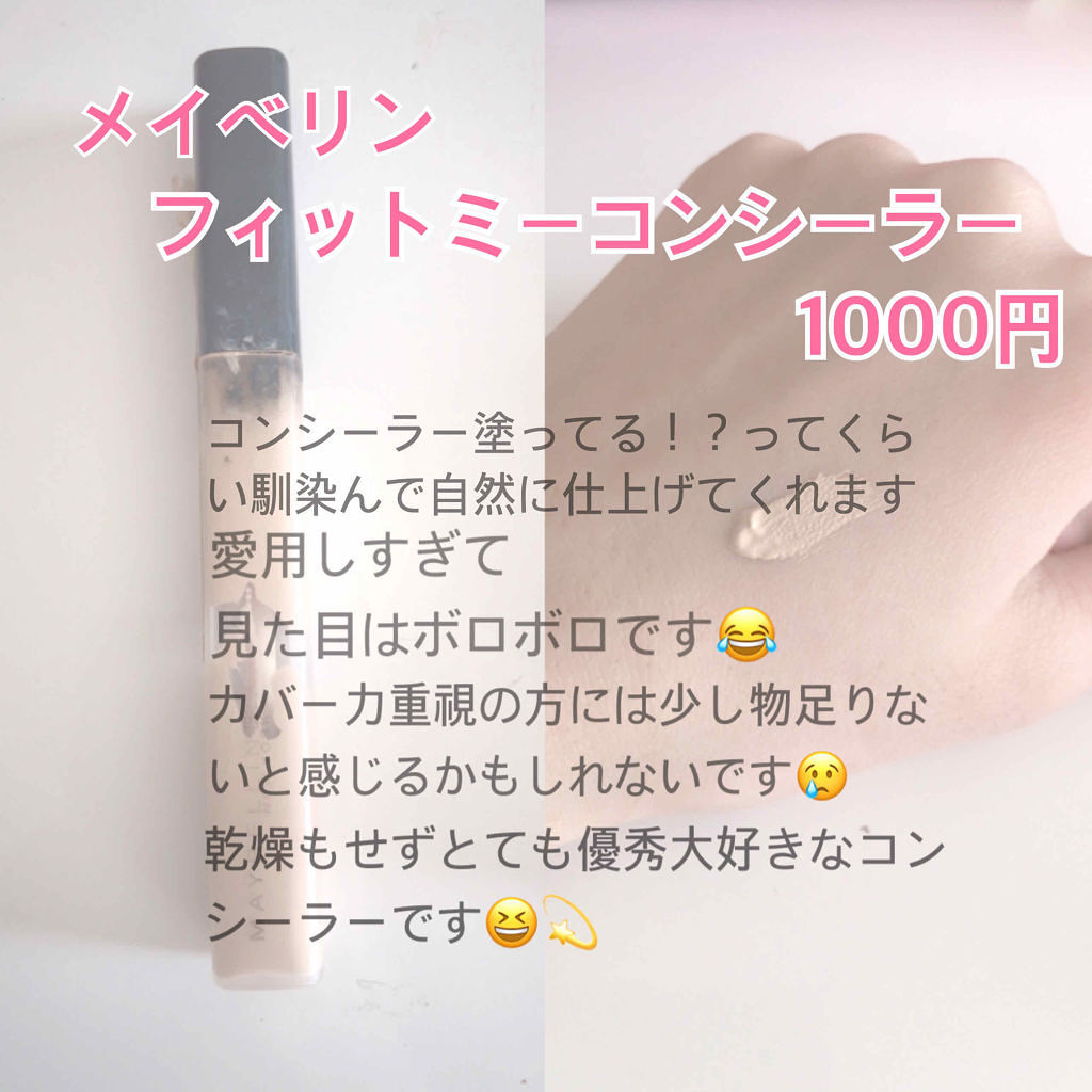 うるふわ仕上げパウダー/CEZANNE/ルースパウダーを使ったクチコミ（3枚目）