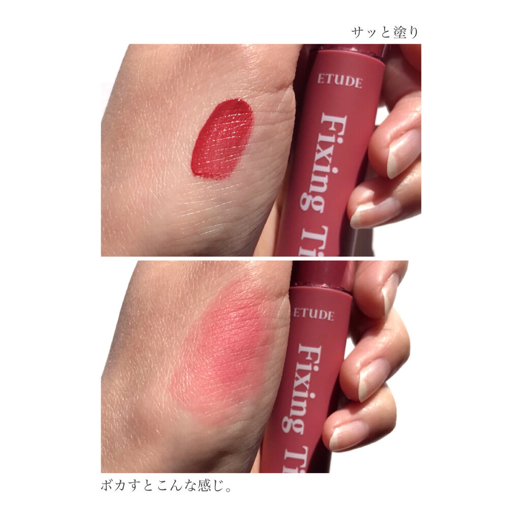フィクシングティント クランベリープラム（新パッケージ）/ETUDE/リップティントを使ったクチコミ（3枚目）