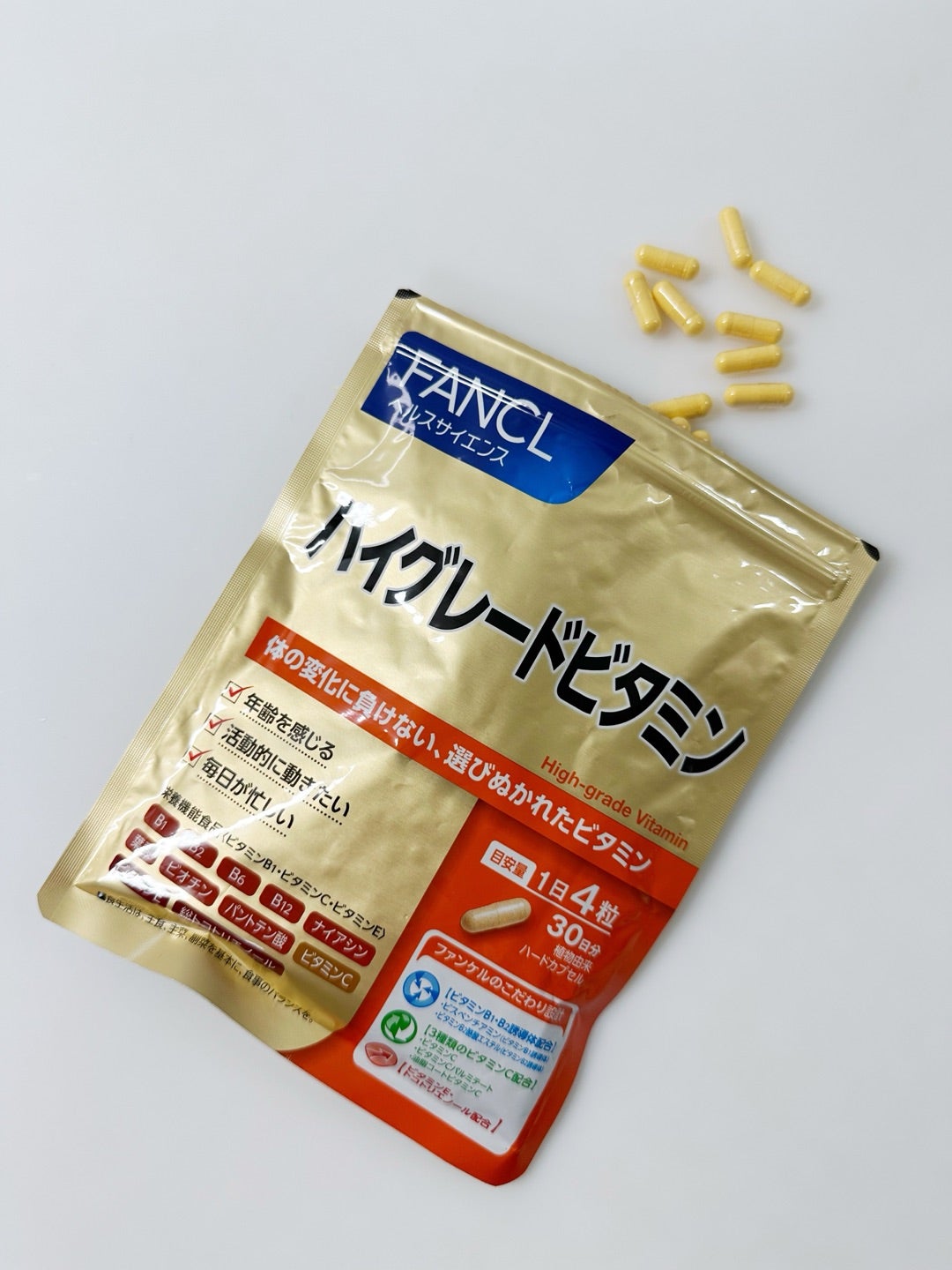 ハイグレードビタミン/ファンケル/健康サプリメントを使ったクチコミ（2枚目）
