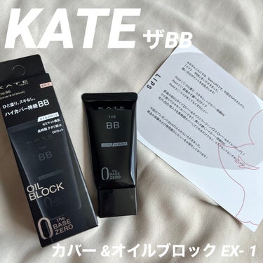 ⚠️肌のアップが写ります

✎︎＿＿＿＿＿＿＿＿＿＿＿＿

💫使った商品
KATE ザBB カバー &オイルブロック EX- 1


💯良いところ
🙆‍♀️UVカット機能
🙆‍♀️塗った後サラサラになる
🙆‍♀️凹凸無くなった感は実感できた


✔️イマイチなところ
🙅‍♀️カバー力は微妙に感じた
🙅‍♀️保湿不足だと粉吹き肌っぽくなる


💫感想
私の使い方が悪かったのか？？
女の子の日前で肌の調子が本調子ではなかったからなのか？？

サラサラよりは乾燥した後のような粉吹き肌っぽくなってしまい、カバー力もあまり感じなかったです😭😭

ケイトのファンデは良かった印象が強いので肌が本調子になったら、また試してみます🥲

UVカットが入ってるので真夏の崩れやすい日や、薄く仕上げたい時などは最適だと思いました☺️


写真は加工やフィルターは付けていません、自然光でノーマルカメラで撮っています😌


#プレゼント企画_ケイトザBB
KATEさんからいただきました😌
ありがとうございました✨

✎︎＿＿＿＿＿＿＿＿＿＿＿＿
の画像 その0