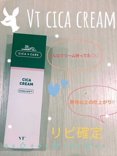 CICA クリーム/VT/フェイスクリームを使ったクチコミ（1枚目）