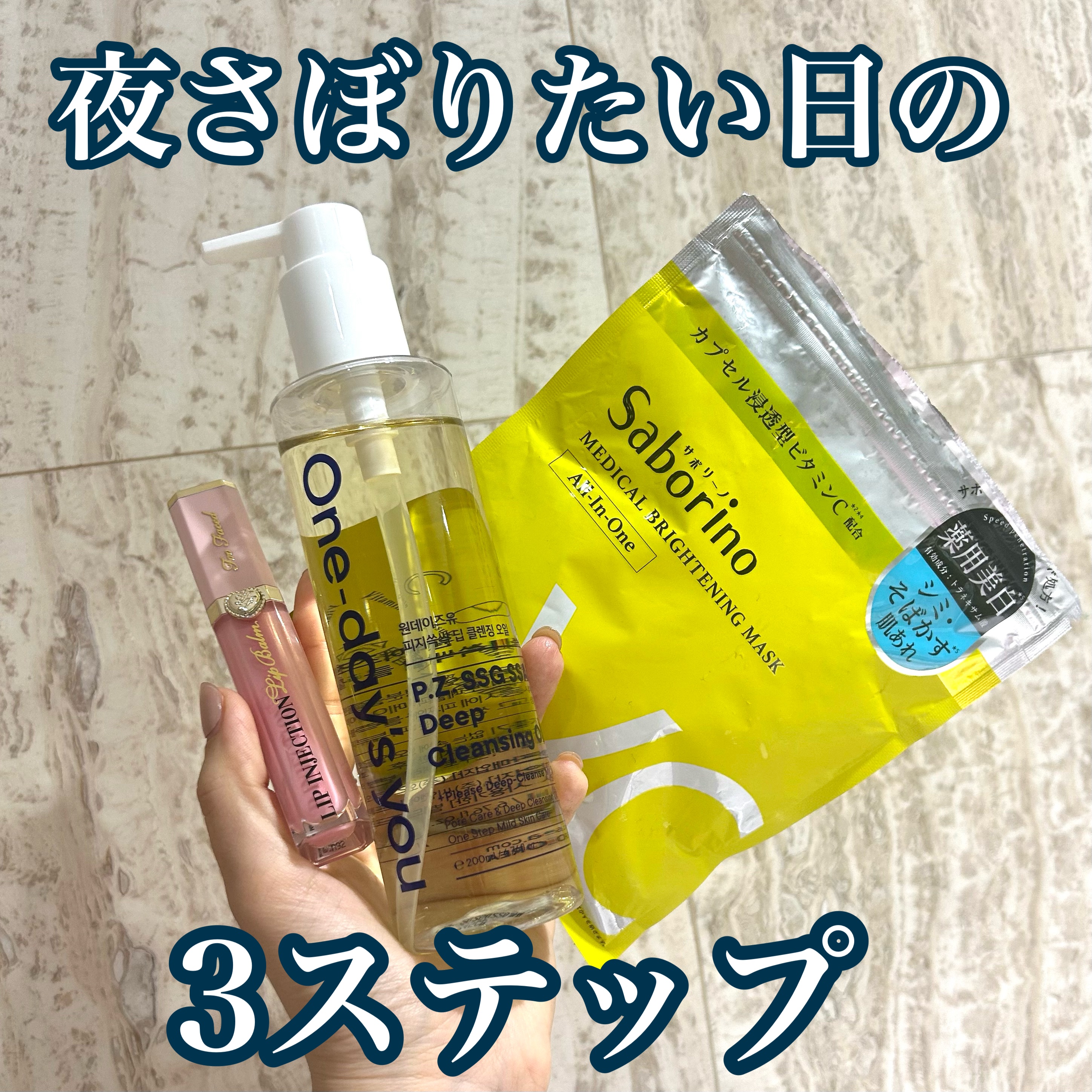 パワー プランピング リップバーム/Too Faced/リップバームを使ったクチコミ（1枚目）