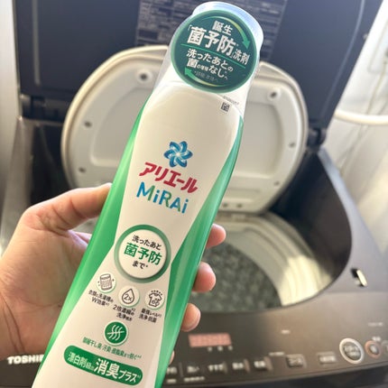 アリエールMiRAi 洗浄プラス/アリエール/洗濯洗剤を使ったクチコミ(3枚目)