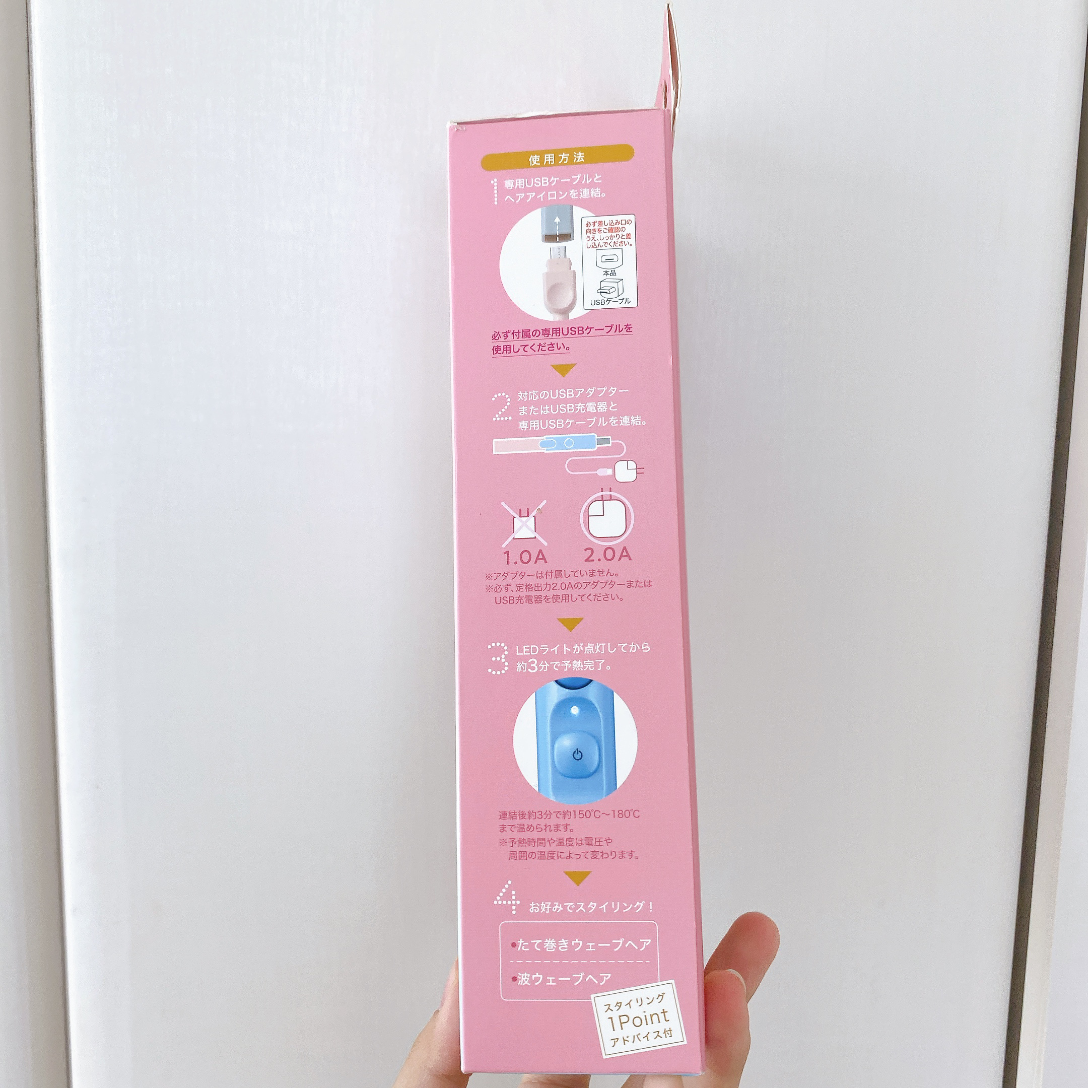 EasyStyler USB SUGAR IRON ROUND/コジット/その他ヘアアイロンを使ったクチコミ（2枚目）