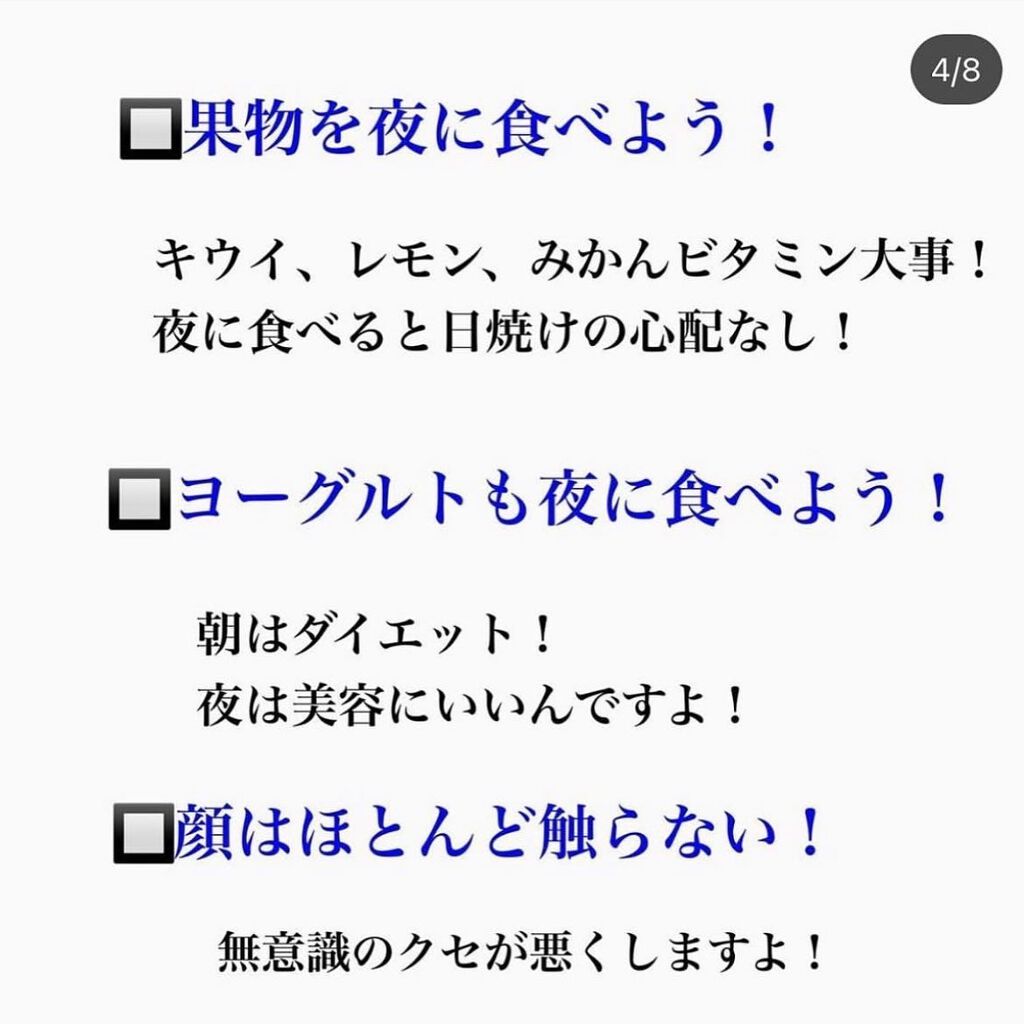 kento@パーソナルスキンケア on LIPS 「こんばんは!4月ってはやくね、、、#美容好きな人と繋がりたい#..」(4枚目)