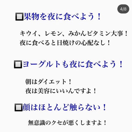 kento@パーソナルスキンケア on LIPS 「こんばんは!4月ってはやくね、、、#美容好きな人と繋がりたい#..」(4枚目)